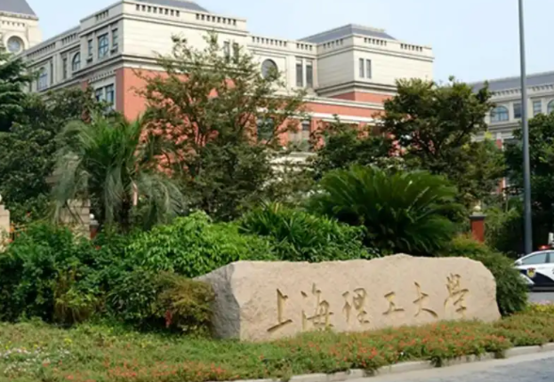 通知 | 上海理工大学管理学院专业学位教育中心非全日制MPA、MBA和MEM专业学位剩余指标调剂系统开放通知