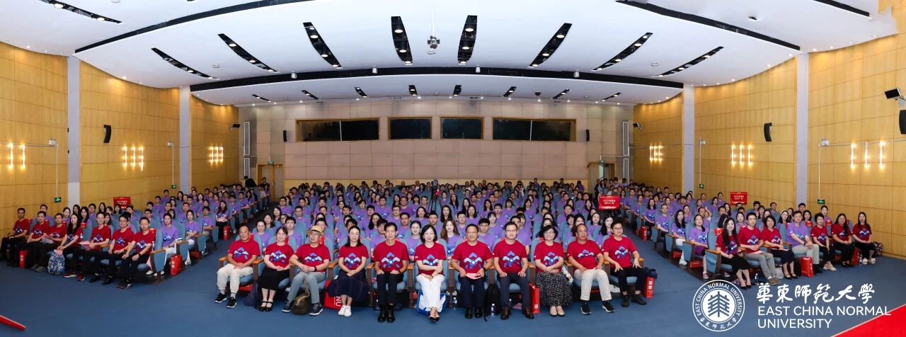 华东师范大学MPA迎新 | 逐梦韶华新起点 笃行致远再扬帆