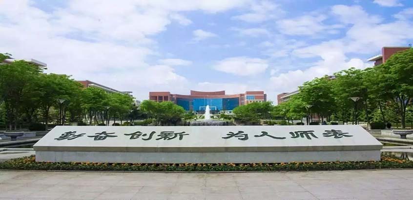 东北师范大学政法学院MPA