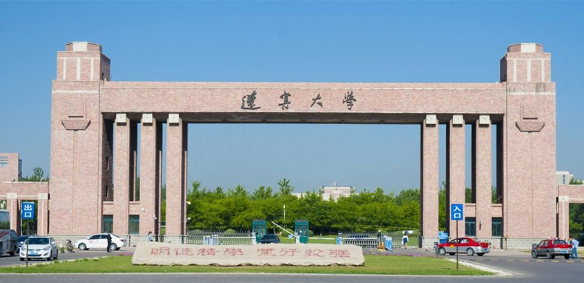 辽宁大学MPA