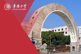 华侨大学MPA