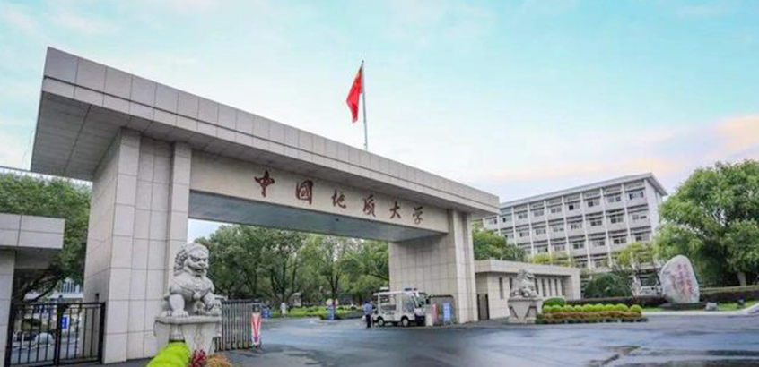 中国地质大学（武汉）MPA