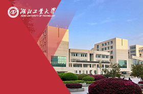 湖北工业大学MPA