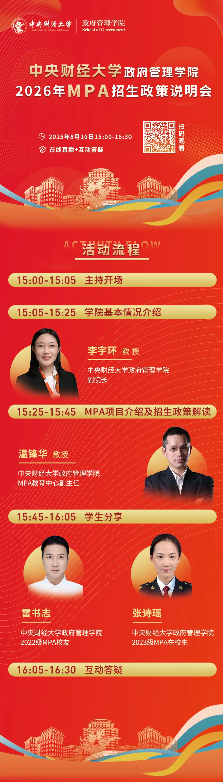 1754977087651810.png image.png